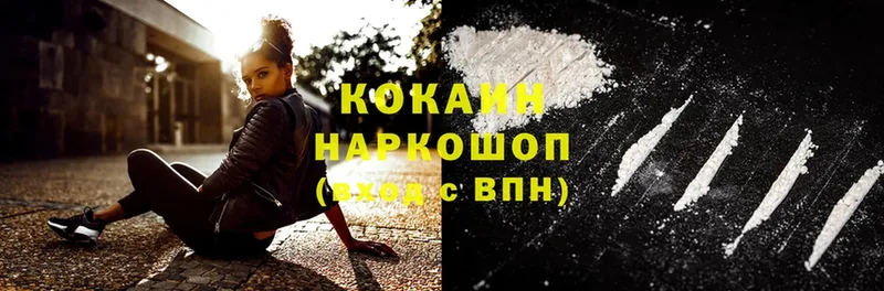 Cocaine 98%  Ветлуга 